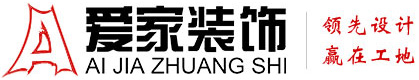 玩女人逼性爱视频免费看铜陵爱家装饰有限公司官网